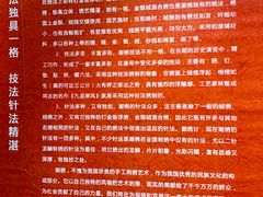 -潮州博物馆