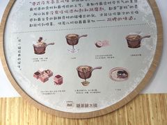 -糖潮糖水铺(省府店)