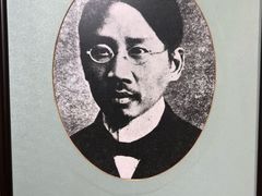 -上海蔡元培故居陈列馆
