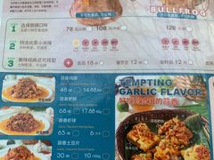 -浩海火烧云傣家菜(京广店)