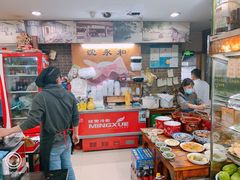 -绍兴名菜馆(可乐路店)