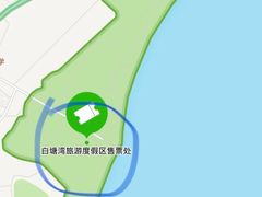 -厦门湾·白塘湾火山公园