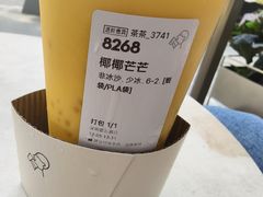 -喜茶(深圳壹方城DP店)