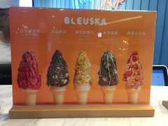 -BLEUSKA布乳斯佳冰淇淋(金沙印象城店)
