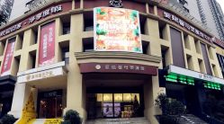 -星摇篮月子中心(市妇幼店)