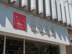-广西大学(大学东路校区)