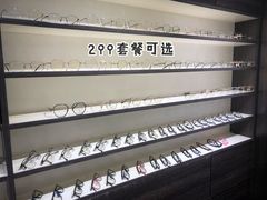 -大视家眼镜(园区星海店)
