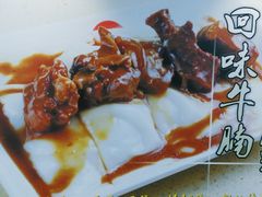 -冠记·肠粉粥品专家(江南大道店)