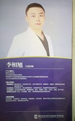 -南京医科大学友谊整形外科医院