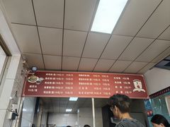 -郑记灌椒刷把头
