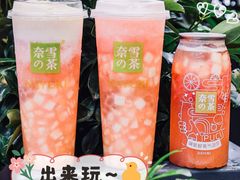 -奈雪的茶(华侨城创意园店)