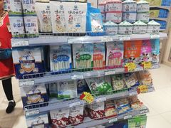 -友谊超市(海拉尔店)
