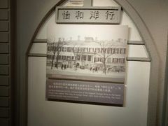 -上海市外滩历史纪念馆