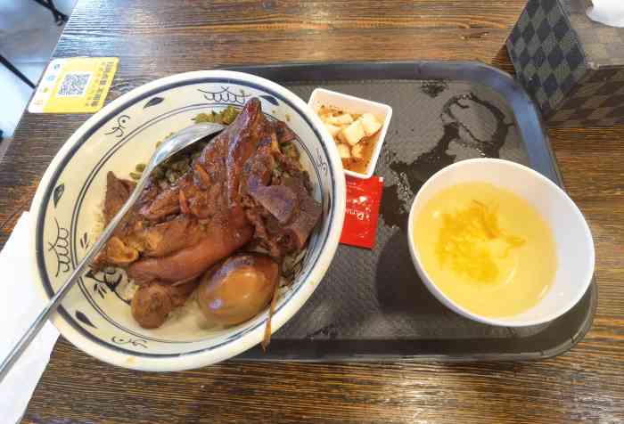 大袁猪脚饭(观音桥总店)-"这是一家装修很漂亮的快餐店,好几次路过都.