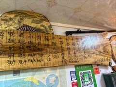 -惠康汤粉店(惠新中街店)