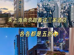 -上海雅居乐万豪侯爵酒店