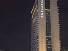 -无锡君来洲际酒店