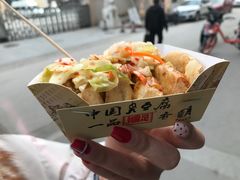 -国足臭豆腐(明瓦廊店)