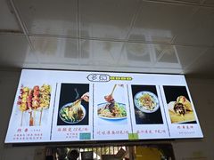-多鱼炸串麻辣烫(闽江路店)