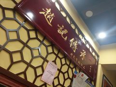 -赵记传承特色牛奶甜品(泉城广场店)