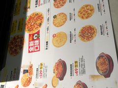-牛男手造(地铁天虹店)