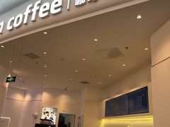 -瑞幸咖啡(长宁来福士B1层店)