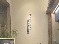 -李山山茶事(景枫店)