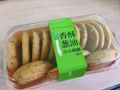 -巴莉甜甜(中环城店)