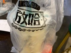 -放哈·甜醅子奶茶创造者(正宁路店)