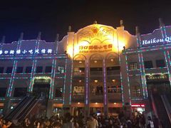 -海口骑楼小吃街