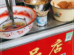 -段继美炸品店
