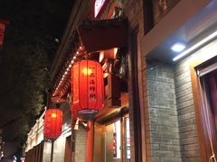 -簋街