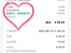 -星巴克(广州中华广场B1层店)