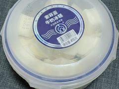 -果蔬好(江南赋店)