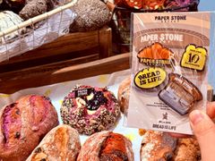 -PAPER STONE BAKERY(天环店)