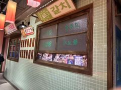 -姜胖胖首尔自助烤肉·蒸汽海鲜大排档(国瑞中心店)