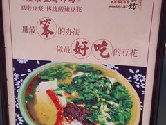 -礼泉醪糟作坊(永兴坊店)