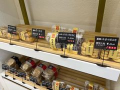 -啊噗吐呦现场烘焙(麦凯乐店)