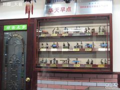 -护国寺小吃(新街口店)