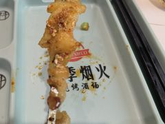 -四季烟火烧烤酒场