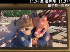 -英皇电影城(英皇集团中心IMAX店)