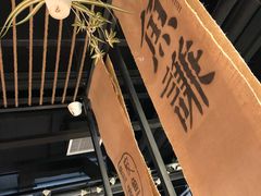 -鱼谦脆皮烤鱼(华阳城店)