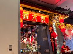 -蜀大侠火锅(春熙路店)