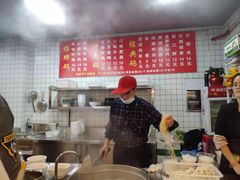 -李叁面馆(妇幼店)