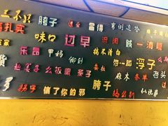 -可可大虾武汉土菜大排档(万松园1店)