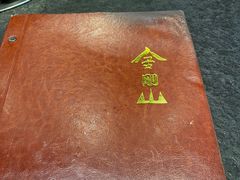 -金刚山(学府路店)