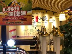 -大话小腰(鸟巢店)