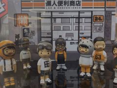 -金茂览秀城