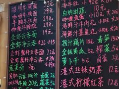 -香港久记牛腩云吞面(友好广场店)