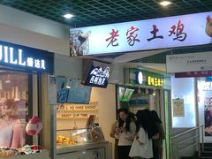 门面-西树泡芙(正佳店)